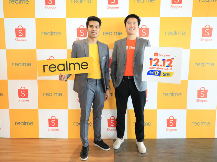 realme จับมือ Shopee ขยายช่องทางวางจำหน่าย เอาใจทุกไลฟ์สไตล์นักช้อปออนไลน์รุ่นใหม่