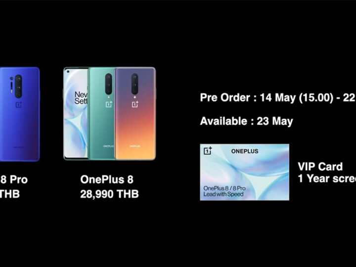 OnePlus 8 Pro สเปค แรม 12GB เท่า OnePlus 8 เปิดจองในไทยแล้ว