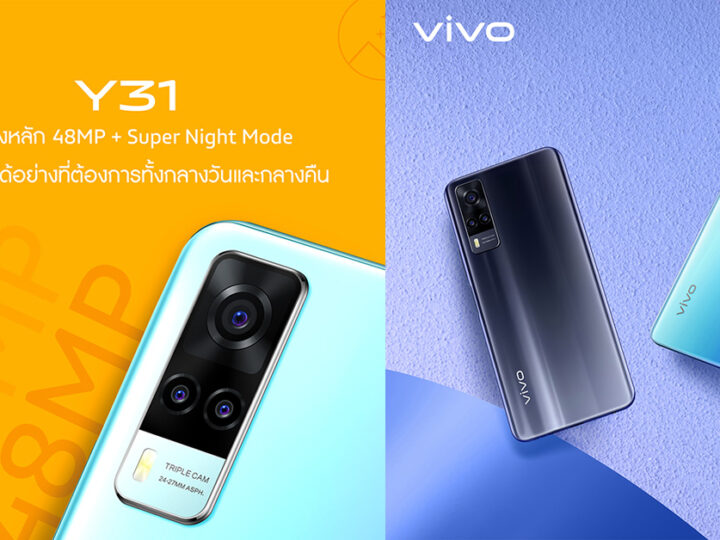 Vivo เผยภาพเลนส์ความละเอียด 48 ล้านพิกเซล คาดเป็นมาตรฐานใหม่ของกล้องบนสมาร์ตโฟนระดับกลางปีนี้