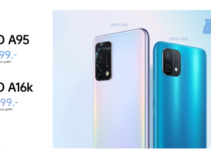 OPPO A95 พร้อมให้คุณสนุกไปให้สุดฟอร์มในราคาใหม่เพียง 8,999 บาท และ OPPO A16k ในราคาเพียง 4,699 บาทเท่านั้น!!