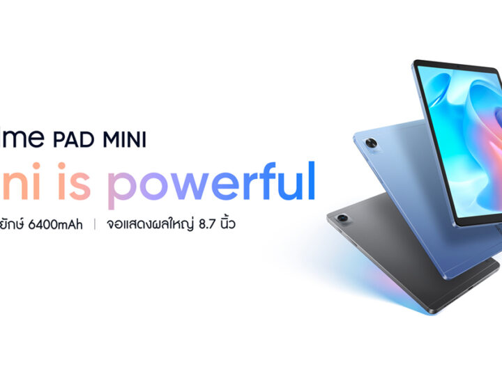 เปิดตัว realme Pad mini และหูฟัง realme Buds Air 3 สีใหม่ Nitro Blue