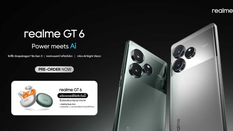 realme ย้ำ realme GT 6 จะมาพร้อมจอแสดงผลสว่างที่สุดในโลก 