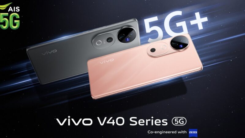 vivo ยืนยัน V40 Series ได้ใช้เทคโนโลยี 5G+ NRCA ที่ร่วมพัฒนาและทดสอบโดย AIS