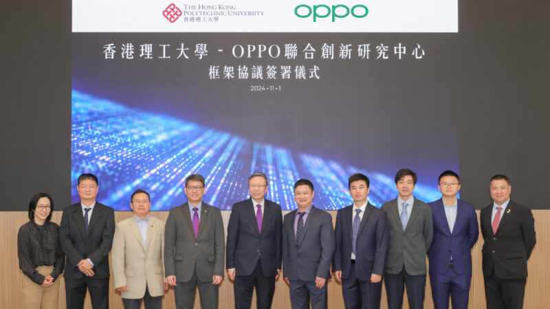 OPPO และ HKPolyU ประกาศต่ออายุความร่วมมือ พร้อมเปิดตัวศูนย์วิจัยนวัตกรรมขยายขอบเขตการถ่ายภาพด้วย AI