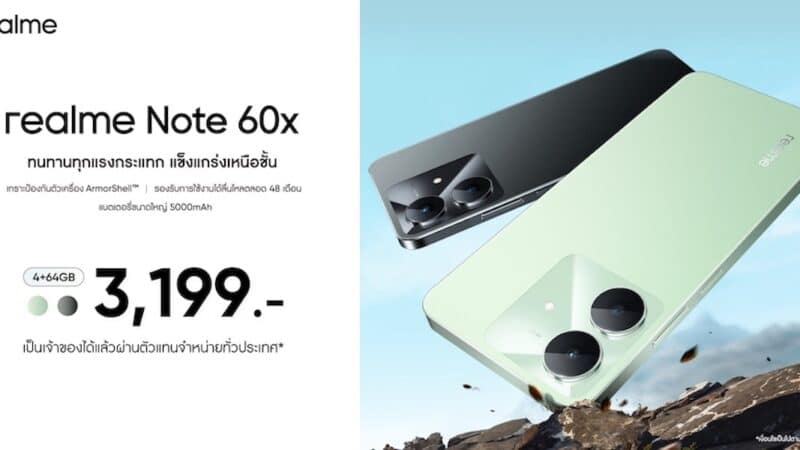 เปิดตัว realme Note 60x แรม 4GB แบตใหญ่ 5000mAh ราคา 3,199 บาท