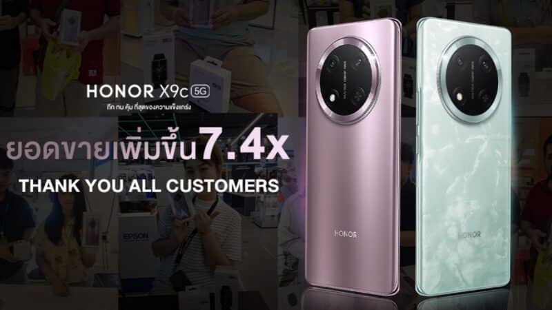 HONOR X9c 5G ยอดขายเพิ่มขึ้น 7.4 เท่า เมื่อเปรียบเทียบยอดขายกับ HONOR X9b 5G